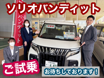 決算セールまだ間に合います！
